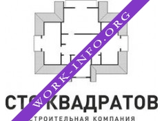 Квадрат отзывы. Фирма СТО квадратов. Логотип 100 квадратов. СТО квадрат Нижневартовск. Олмеко логотип квадрат.