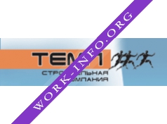 Строительная Компания Темп Логотип(logo)