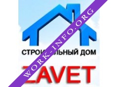 Строительный Дом ЗАВЕТ Логотип(logo)