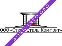 Строй Стиль Комфорт Логотип(logo)