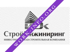 СтройИнжиниринг, Инвестиционная строительная корпорация Логотип(logo)