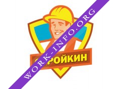 Стройкин Логотип(logo)