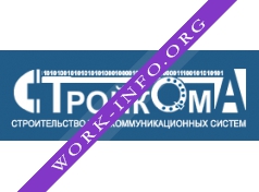 Стройком-А Логотип(logo)