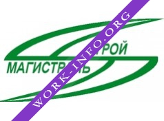 Строймагистраль Логотип(logo)