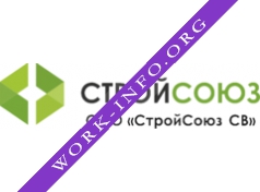 СтройСоюз СВ Логотип(logo)