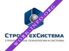 СтройТехСистема Логотип(logo)