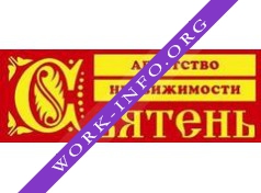 Святень Логотип(logo)