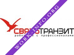 Связьтранзит, РК Логотип(logo)