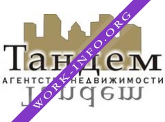 Tandem, Агентство недвижимости Логотип(logo)