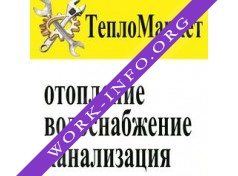 ТеплоМаркет Логотип(logo)