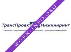 ТрансПроектИнжиниринг Логотип(logo)