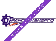 ТрансТехЭнерго Логотип(logo)