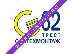 Трест Сантехмонтаж-62 Логотип(logo)