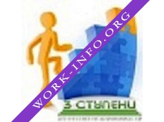 Три ступени Логотип(logo)