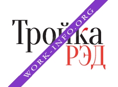 Тройка РЭД Логотип(logo)