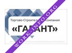 ТСК Гарант Логотип(logo)