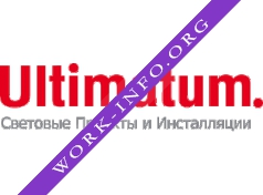 Ultimatum Group Логотип(logo)