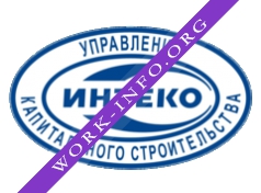 Управление капитального строительства ИНТЕКО Логотип(logo)