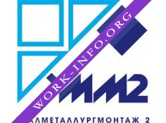 Уралметаллургмонтаж 2 Логотип(logo)