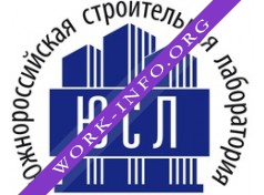 Южнороссийская строительная лаборатория Логотип(logo)