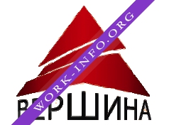 Строительная компания Вершина Логотип(logo)