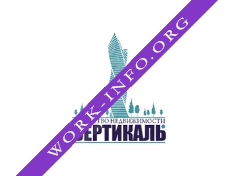 Вертикаль, АН Логотип(logo)