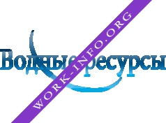 ВОДНЫЕ РЕСУРСЫ Логотип(logo)