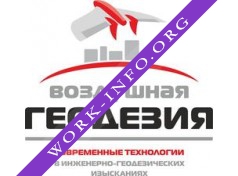 Воздушная геодезия Логотип(logo)