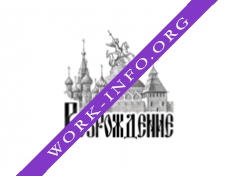 Возрождение, Реставрационно-строительная компания Логотип(logo)