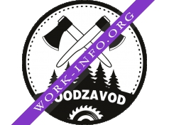 Wood Zavod Логотип(logo)