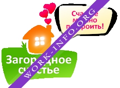 Загородное счастье Логотип(logo)