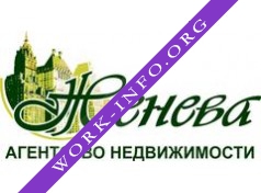 Женева, Агентство недвижимости Логотип(logo)