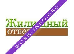 Жилищный ответ Логотип(logo)