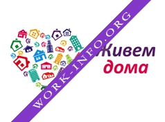 Живем Дома Логотип(logo)