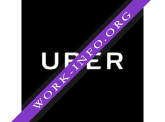 Super Uber Логотип(logo)