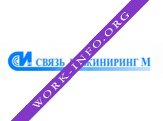 Связь инжиниринг М Логотип(logo)