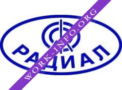 Фирма Радиал Логотип(logo)