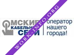 Омские Кабельные Сети Логотип(logo)