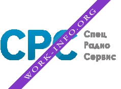 Спецрадиосервис Логотип(logo)