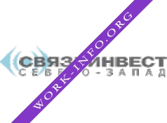 Связь-Инвест Северо-Запад Логотип(logo)