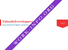 Talent&Development Логотип(logo)