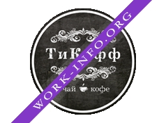 TeaCoff Логотип(logo)