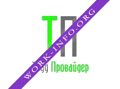 Труд Провайдер Логотип(logo)