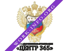 Центр 365 Логотип(logo)