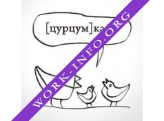 [цурцум]кафе Логотип(logo)