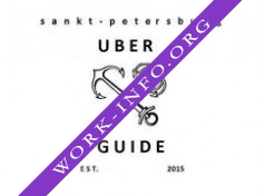 UBERGUIDE Логотип(logo)