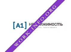 А1-недвижимость Логотип(logo)