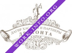 адвокатское бюро Драконта Логотип(logo)