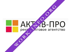 Актив-Про, рекрутинговое агентство Логотип(logo)