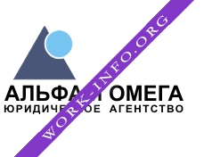 Альфа и Омега Логотип(logo)